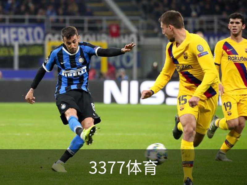走进3377体育